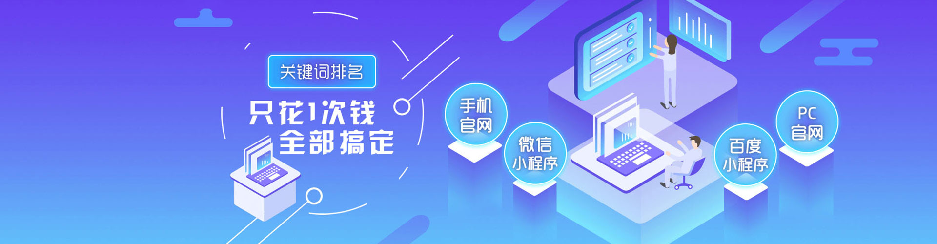乌兰浩特百度如何推广
